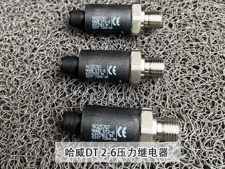 哈威DT 2-6壓力傳感器 哈威DT 2-6壓力傳感器