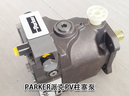 派克液壓泵 派克液壓泵