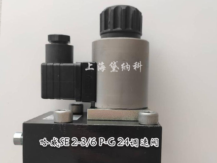 哈威SE 2-3/6 P-G 24 哈威SE 2-3/6 P-G 24