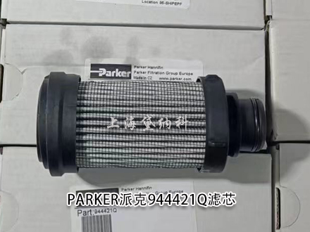 派克944421Q 派克944421Q