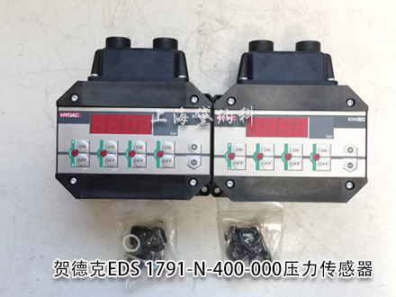 賀德克EDS1791-N-400-000 賀德克EDS1791-N-400-000