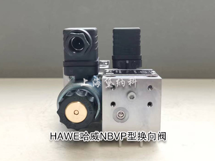 哈威NBVP 16G-G24 哈威NBVP 16G-G24