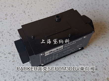 派克SCPOM3DDV 派克SCPOM3DDV