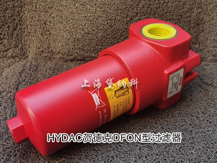 賀德克DF ON 60 T C 10 B 1.0 賀德克DF ON 60 T C 10 B 1.0