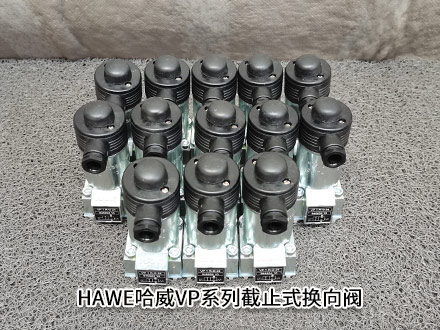 哈威VP1R-3/8-G24 哈威VP1R-3/8-G24