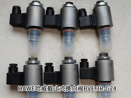 哈威BVE 3R-G24 哈威BVE 3R-G24