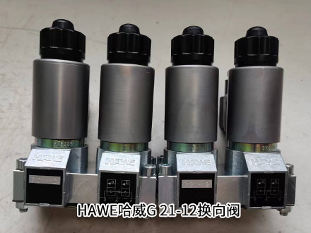 哈威G 21-12 哈威G 21-12