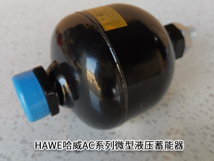 哈威AC 2001/45/3 A 哈威AC 2001/45/3 A