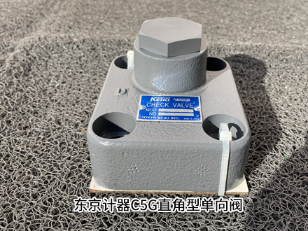 東京計(jì)器C5G-815-JA 東京計(jì)器C5G-815-JA