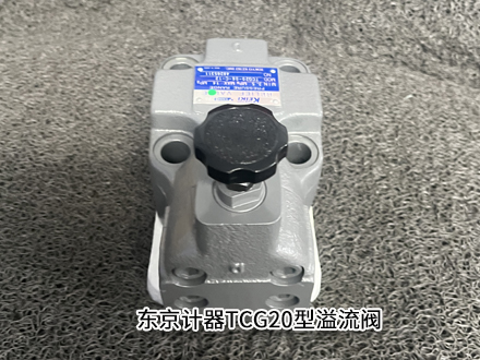 東京計器TCG20-06-C-12 東京計器TCG20-06-C-12