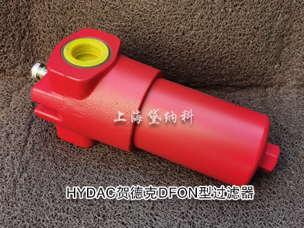 賀德克DFON660TL10BM1.0|B6 賀德克DFON660TL10BM1.0|B6