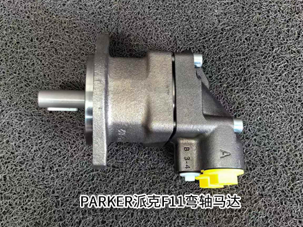 派克F11-010-HU-CV-K-000-0000-00 派克F11-010-HU-CV-K-000-0000-00