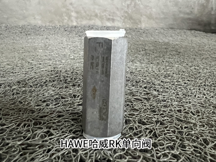 哈威RK 1 G 哈威RK 1 G