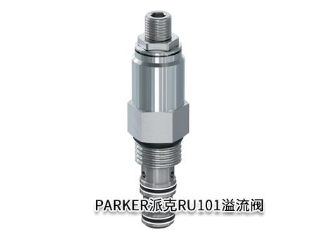 派克RU101S30C 派克RU101S30C