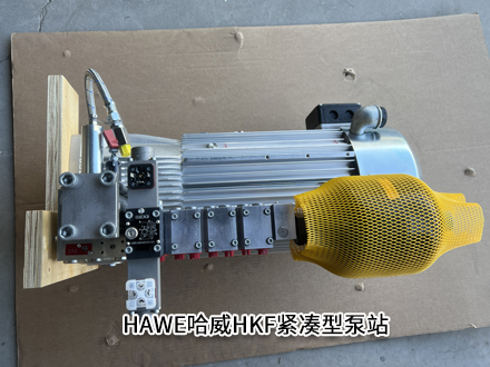 哈威HKF 43 V9LD/1-Z11,3