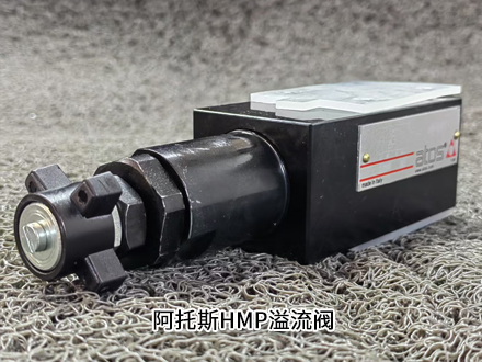 阿托斯HMP-011/210/V 阿托斯HMP-011/210/V