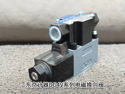 東京計器DG4V-5-2A-U-H-100 東京計器DG4V-5-2A-U-H-100
