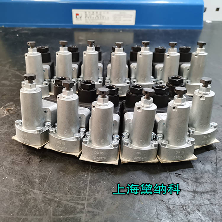 哈威DG33 哈威DG33