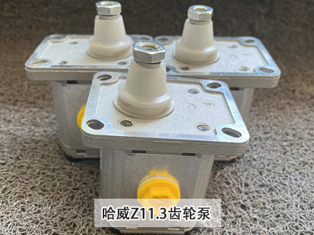 哈威齒輪泵 哈威齒輪泵