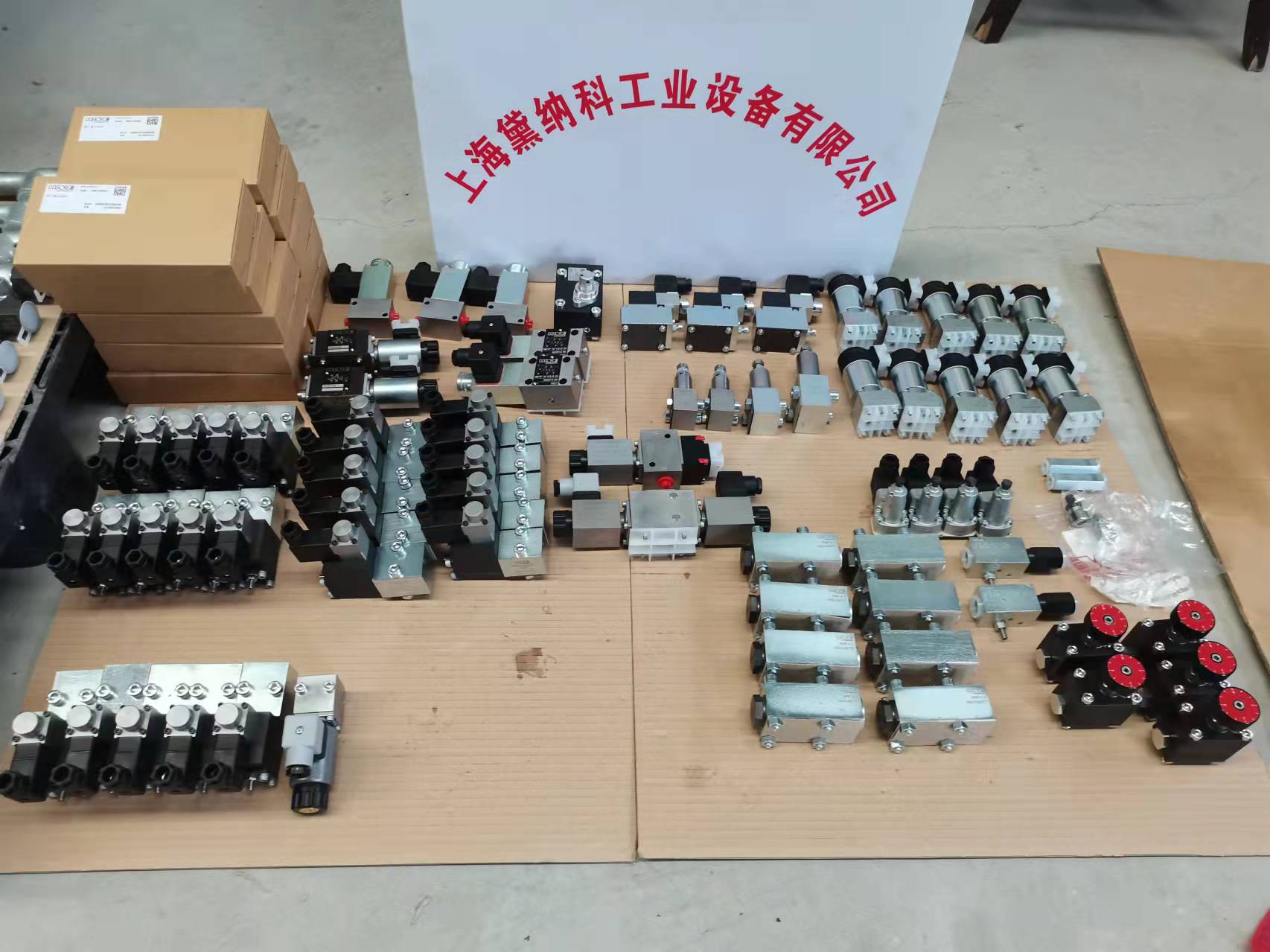 哈威氣液驅動系統(tǒng) 哈威氣液驅動系統(tǒng)